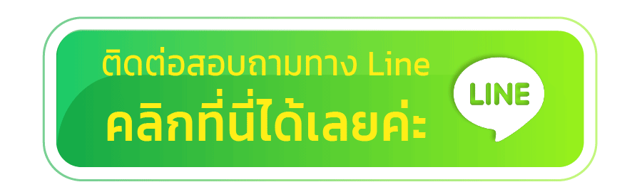 lionel99 line